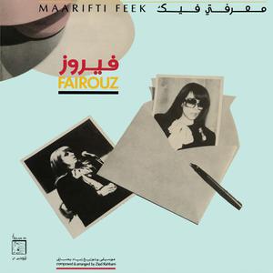 Foto von Maarifti Feek