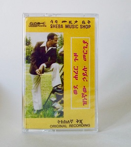 Cover von Wede Harer Guzo (Cassette)