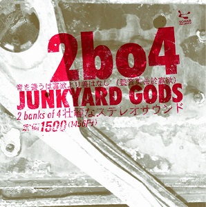 Foto von Junkyard Gods