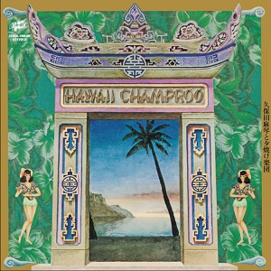Cover von Hawaii Champroo