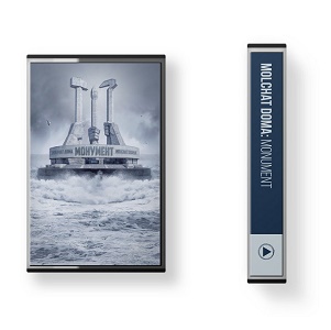 Cover von Monument (Cassette)