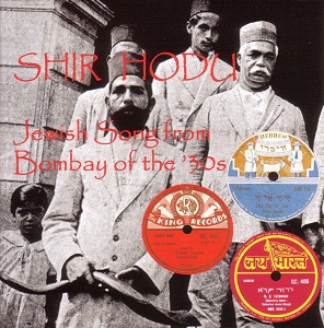 Cover von Shir Hodu - Jewish Song From Bombay Of The 30s