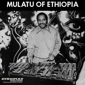 Foto von Mulatu Of Ethiopia (Special ed. Opaque White Vinyl)
